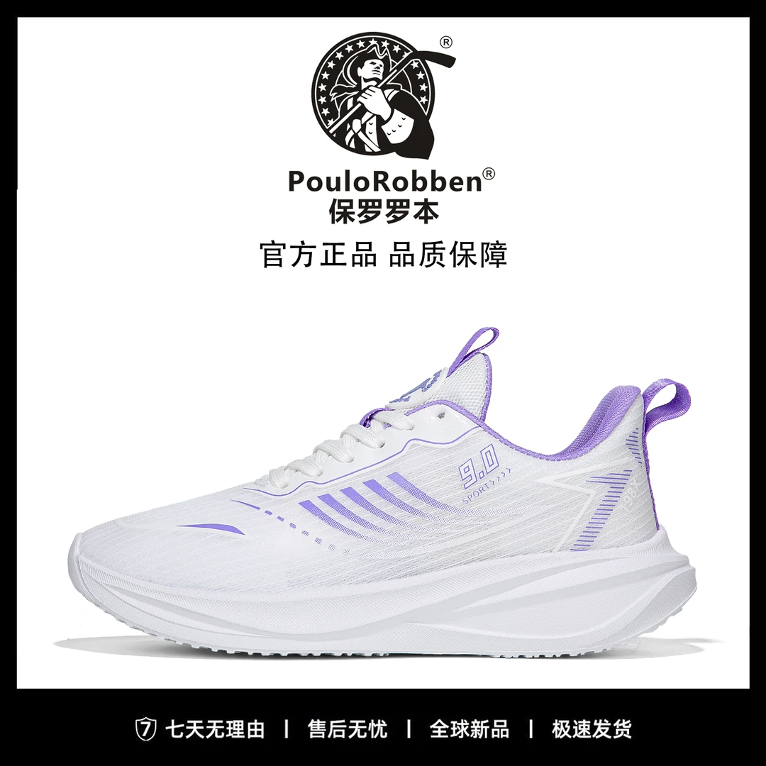 夏季新款真碳板网布透气防滑男女同款情侣软底软面透气时尚休闲鞋