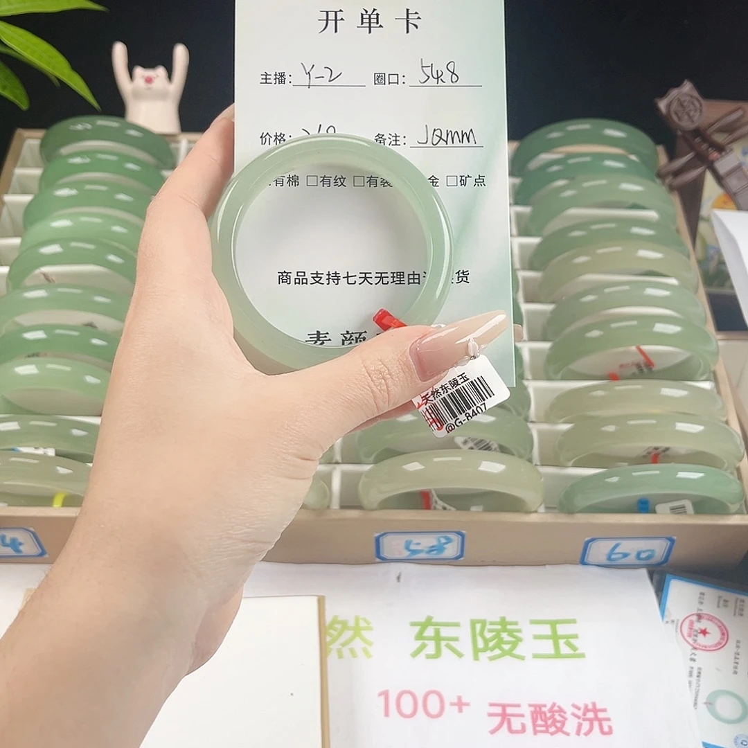 J***M东陵石未镶嵌手镯