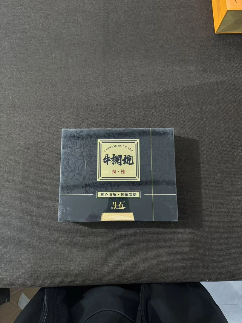 【牛右】  牛栏坑肉桂  8.5g*六泡