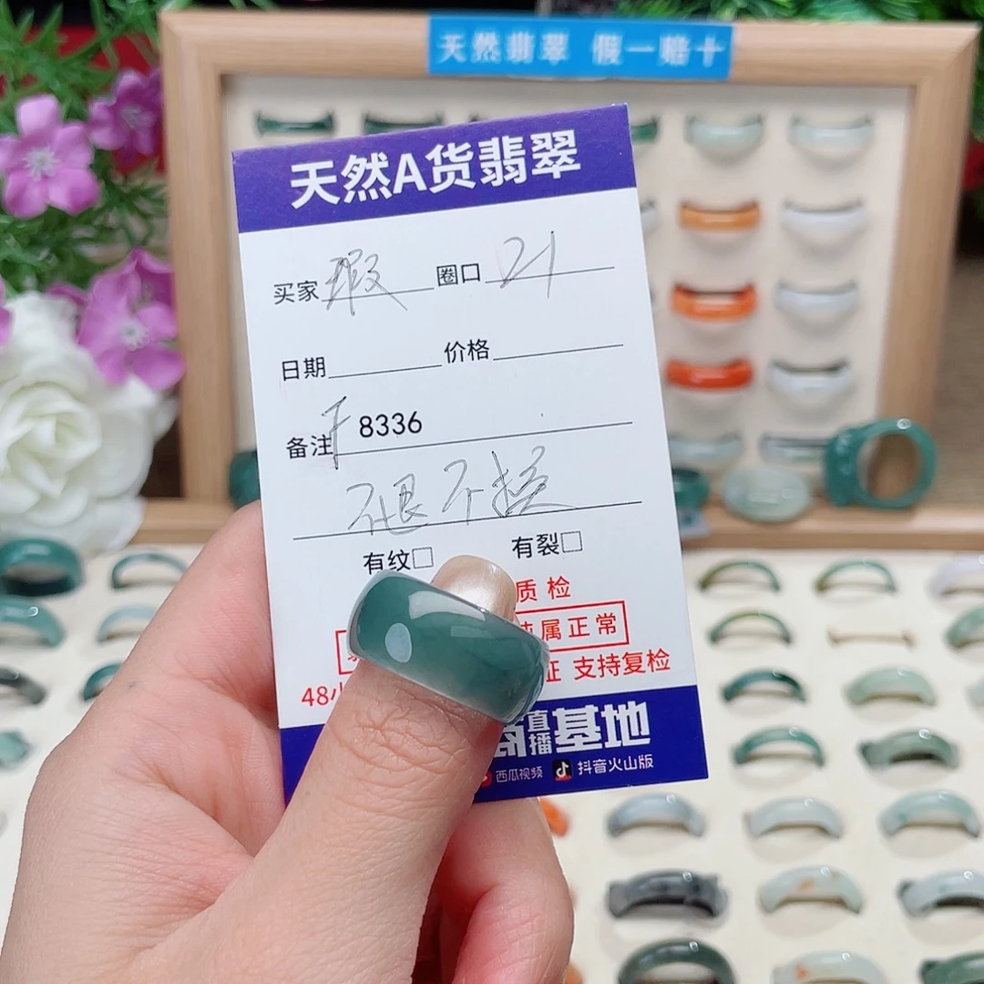 铁***人翡翠未镶嵌戒指天然翡翠F8336