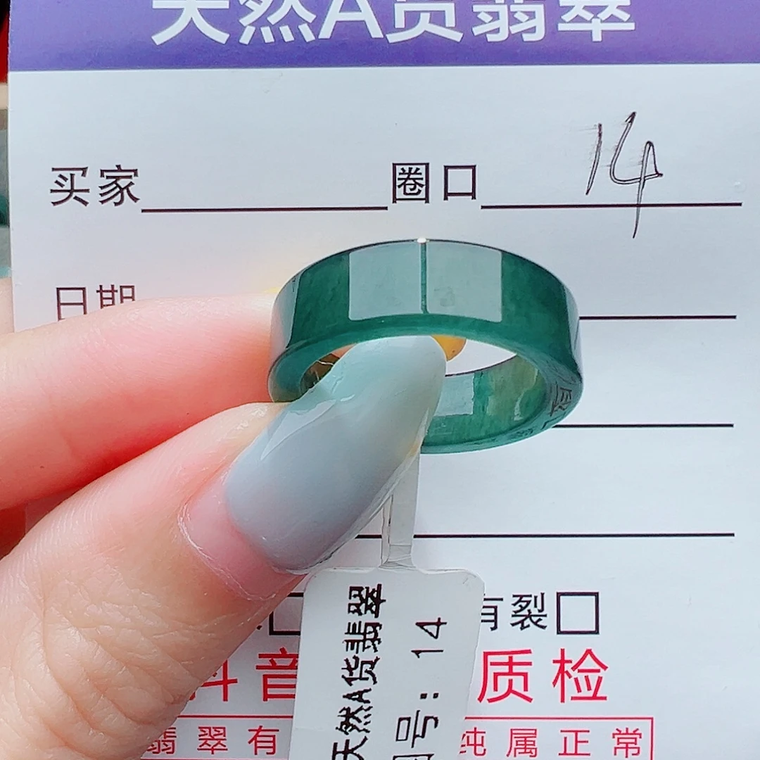未镶嵌戒指翡翠戒指翡翠