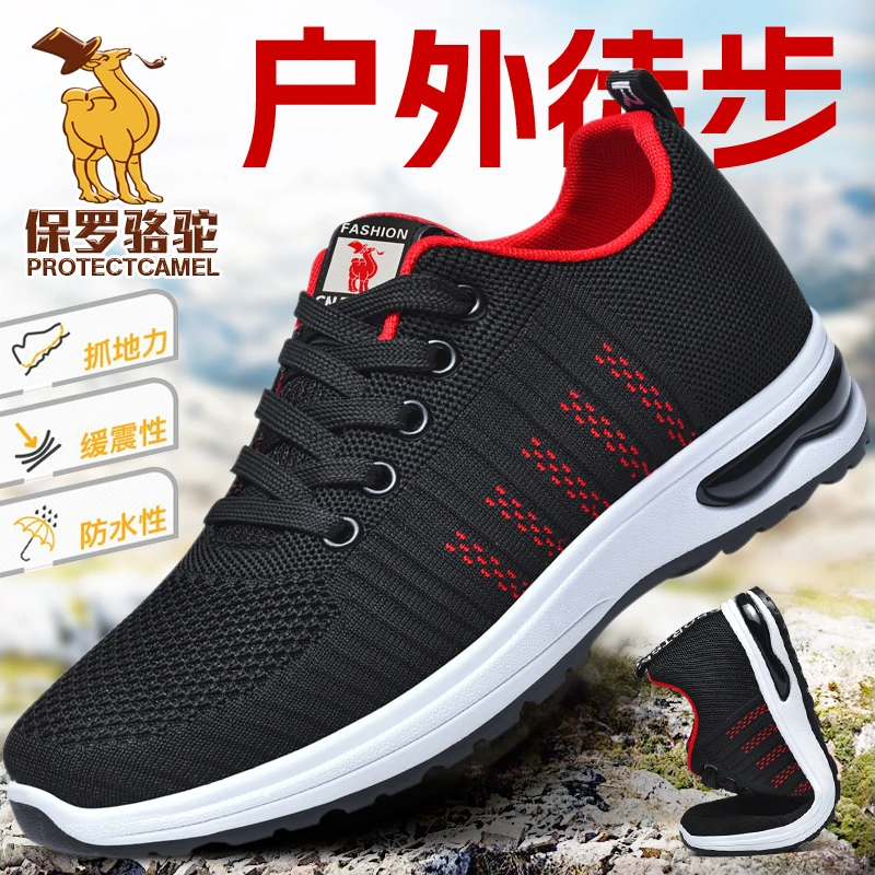 【现货秒发】男士时尚百搭运动休闲鞋舒适软底防滑耐磨户外鞋旅游鞋