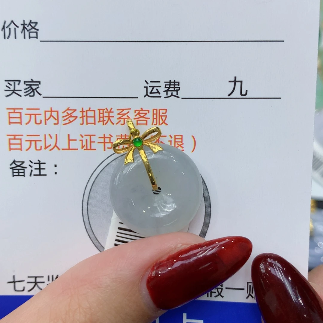 翡翠颈饰18K金镶嵌ffghhhjjk