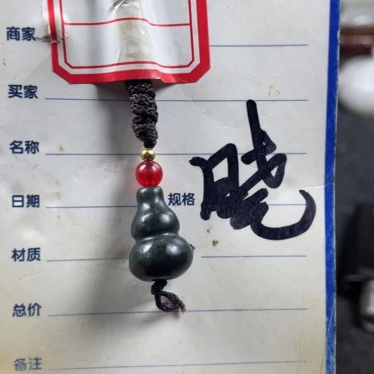 和田玉挂件未镶嵌N*哥