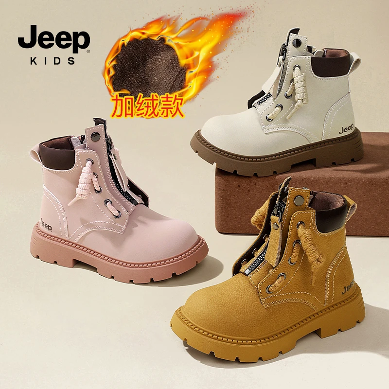 jeep女童短靴冬季女童马丁靴加绒保暖女童棉靴英伦风男童马丁靴