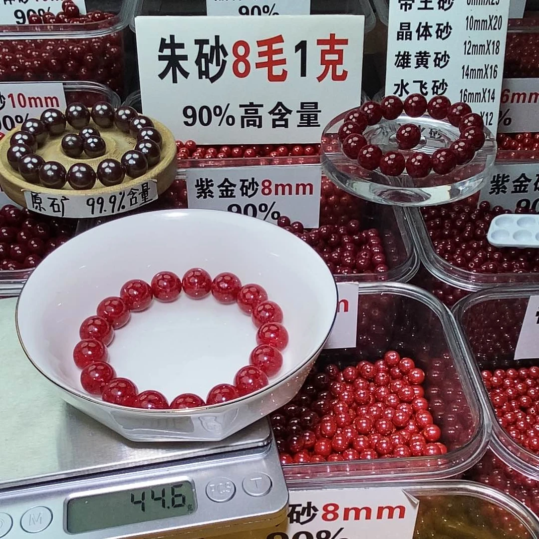 天然辰砂玉化12mm