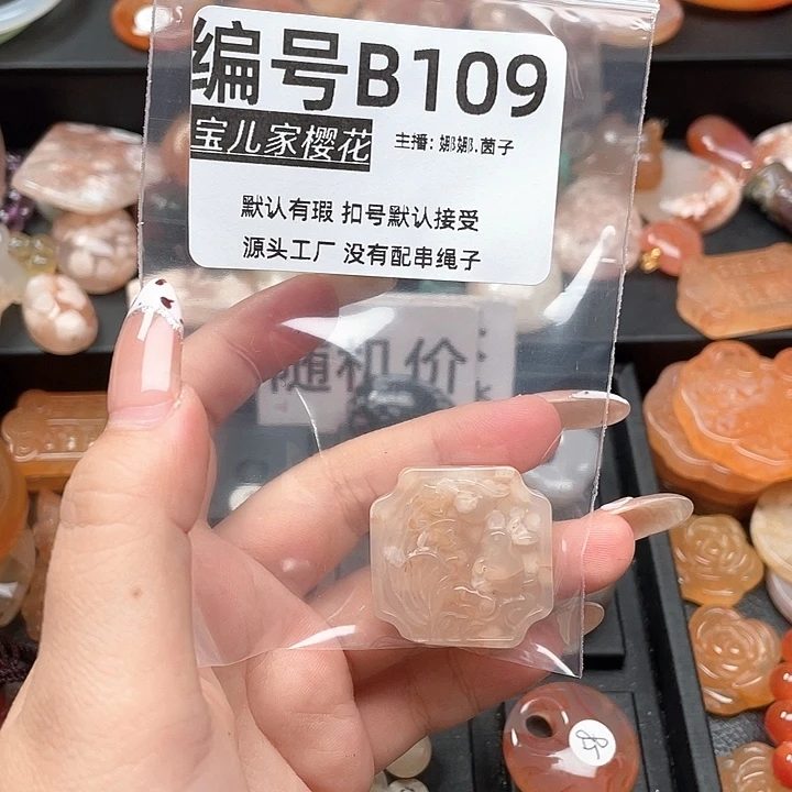 合金颈饰玛瑙/玉髓本**兑