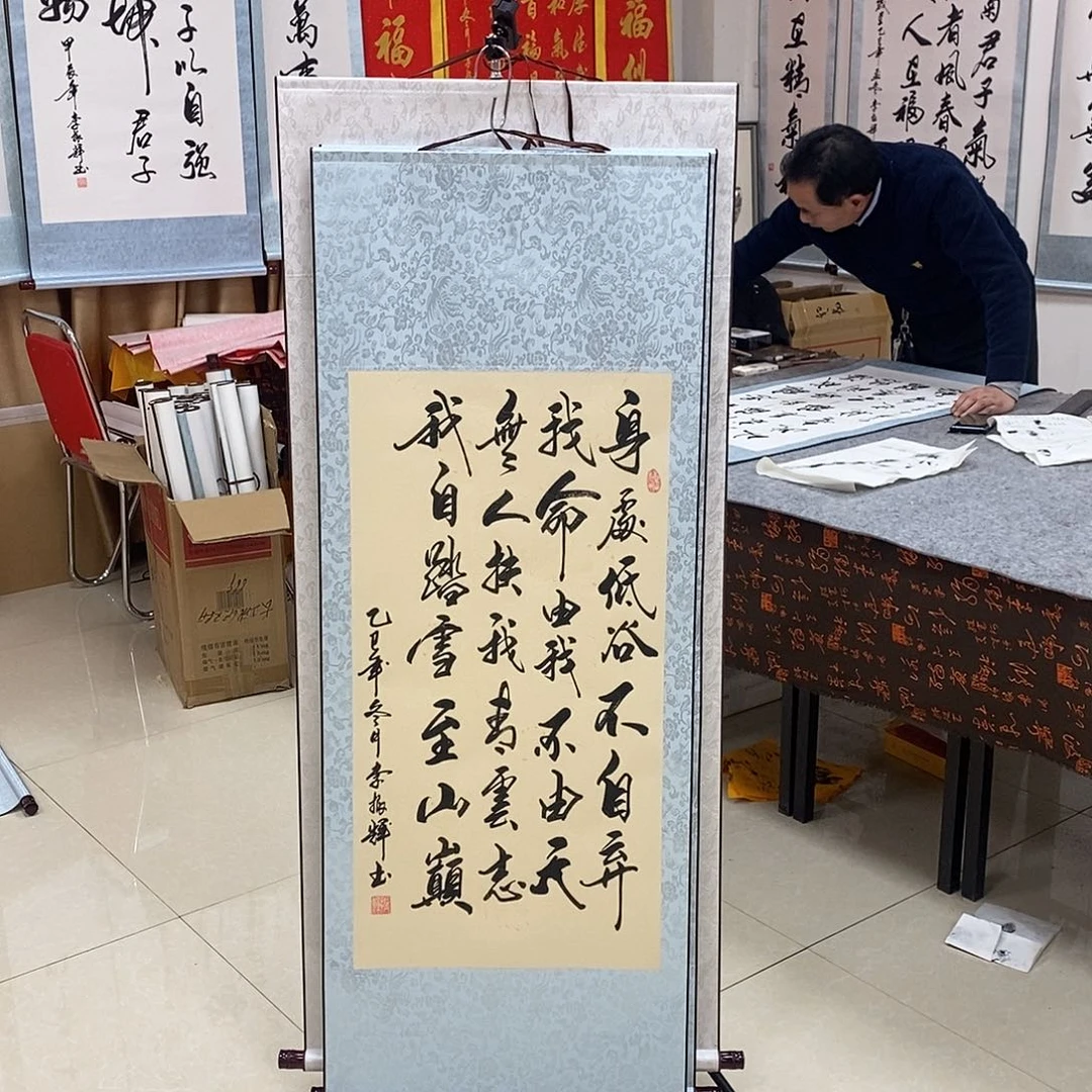 书法书法作品参加