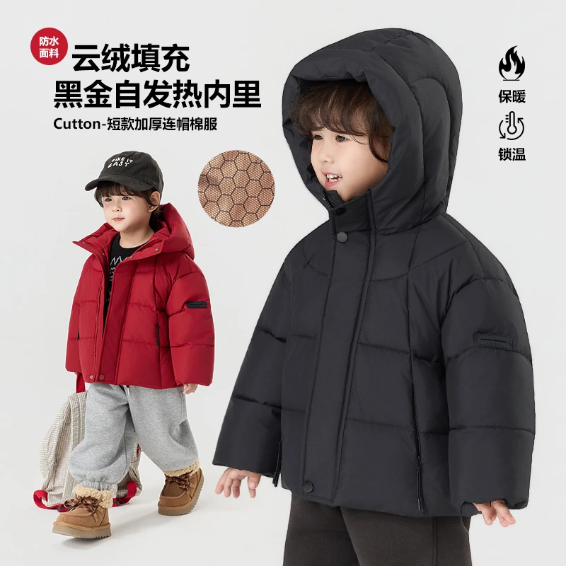 【现货】郝叔童品冬季新款上新2025时尚男童高货网红洋气棉服HR5416