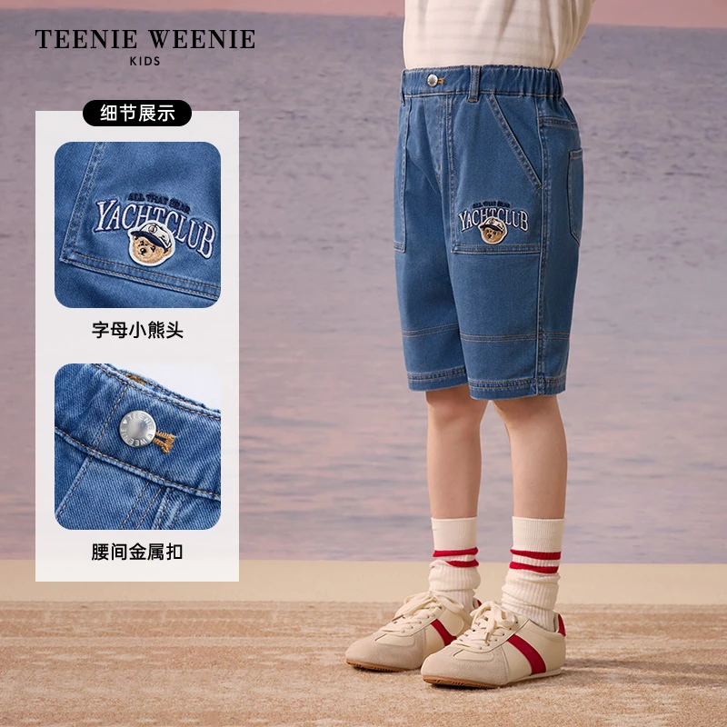 TeenieWeenie Kids小熊童装25夏新休闲百搭牛仔短裤TKTJ252401A