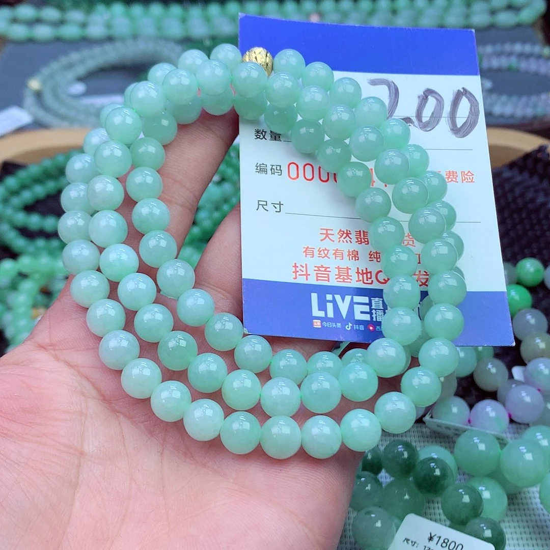 翡翠未镶嵌毛衣链