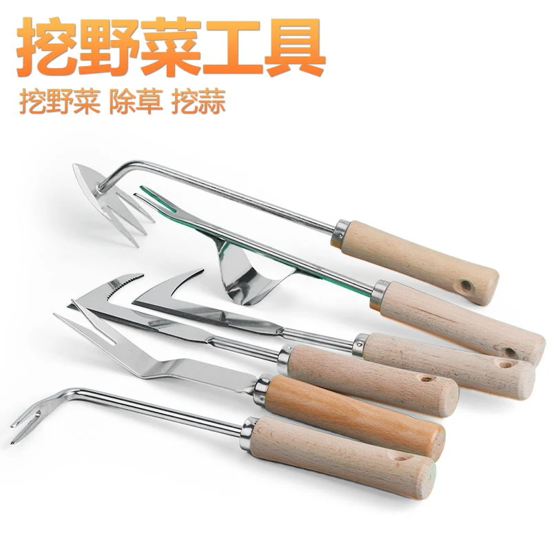 挖野菜工具家用种花农用起苗器园艺除草工具拔草器缝隙除草割草