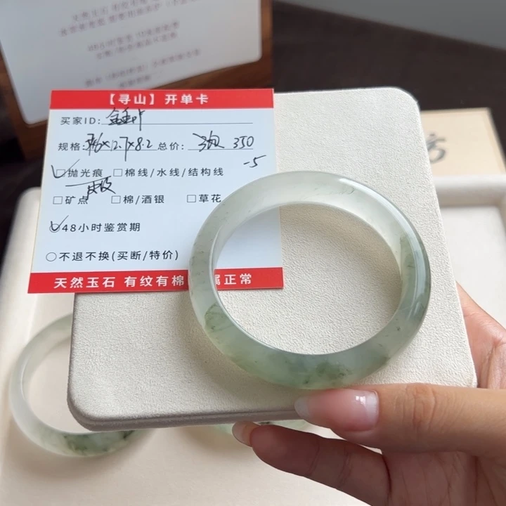 未镶嵌手镯石英质玉金*吖