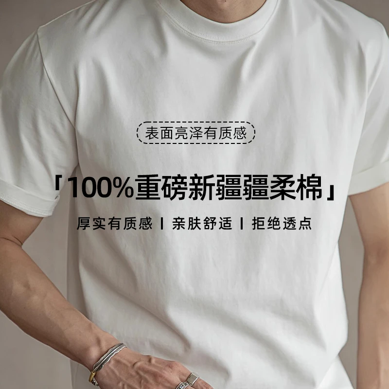 重磅精梳紧密赛络纺纯色T恤春夏男女打底纯棉圆领宽松短袖白t百搭