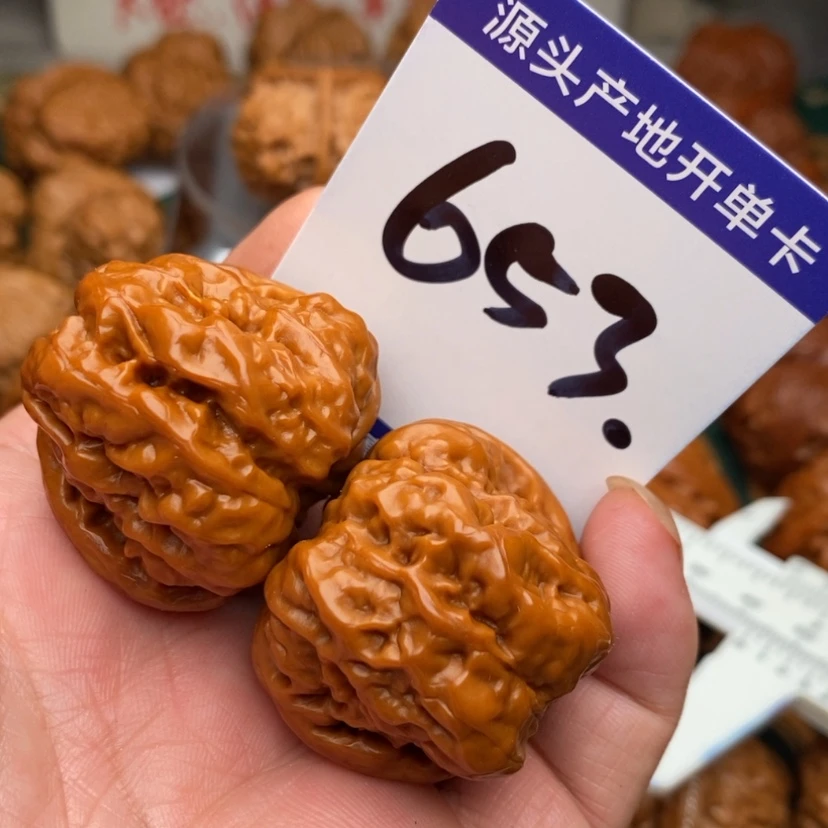 【闪购商品】文玩核桃把件蛤蟆头36
