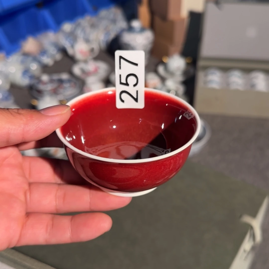 257郎红主人杯一只