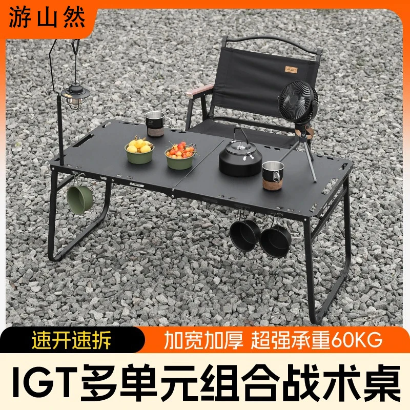 户外液压战术折叠桌GIT多功能轻量化露营可折叠液压杆战术桌子