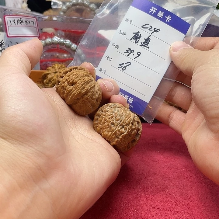 文玩核桃把件磨盘c 24