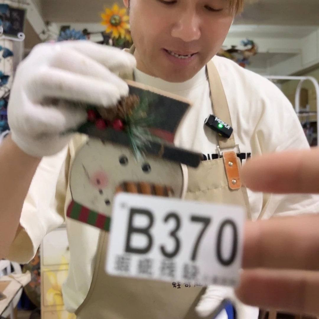 核桃木/黑胡桃（胡桃木）