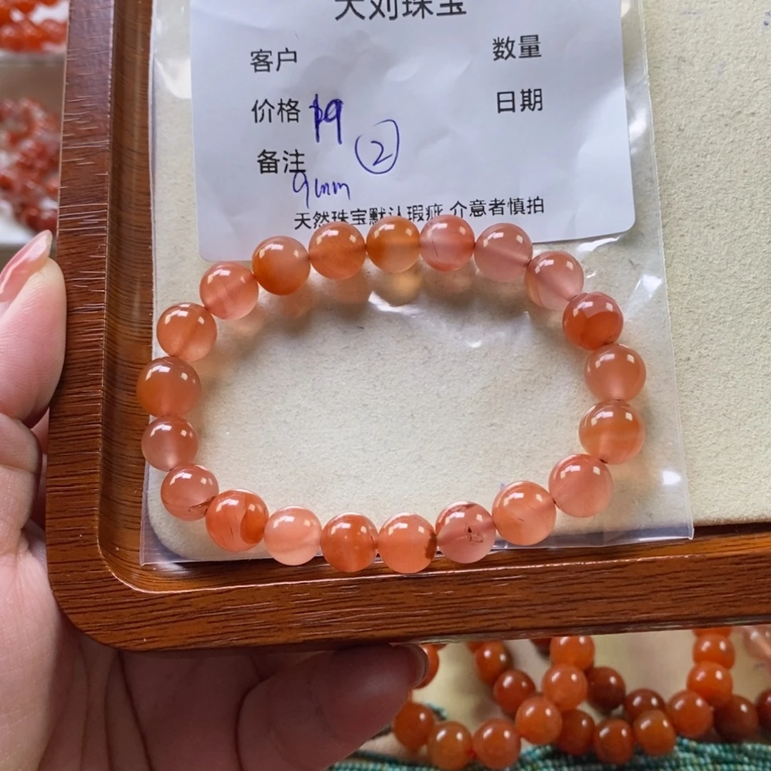 南红玛瑙未镶嵌手链