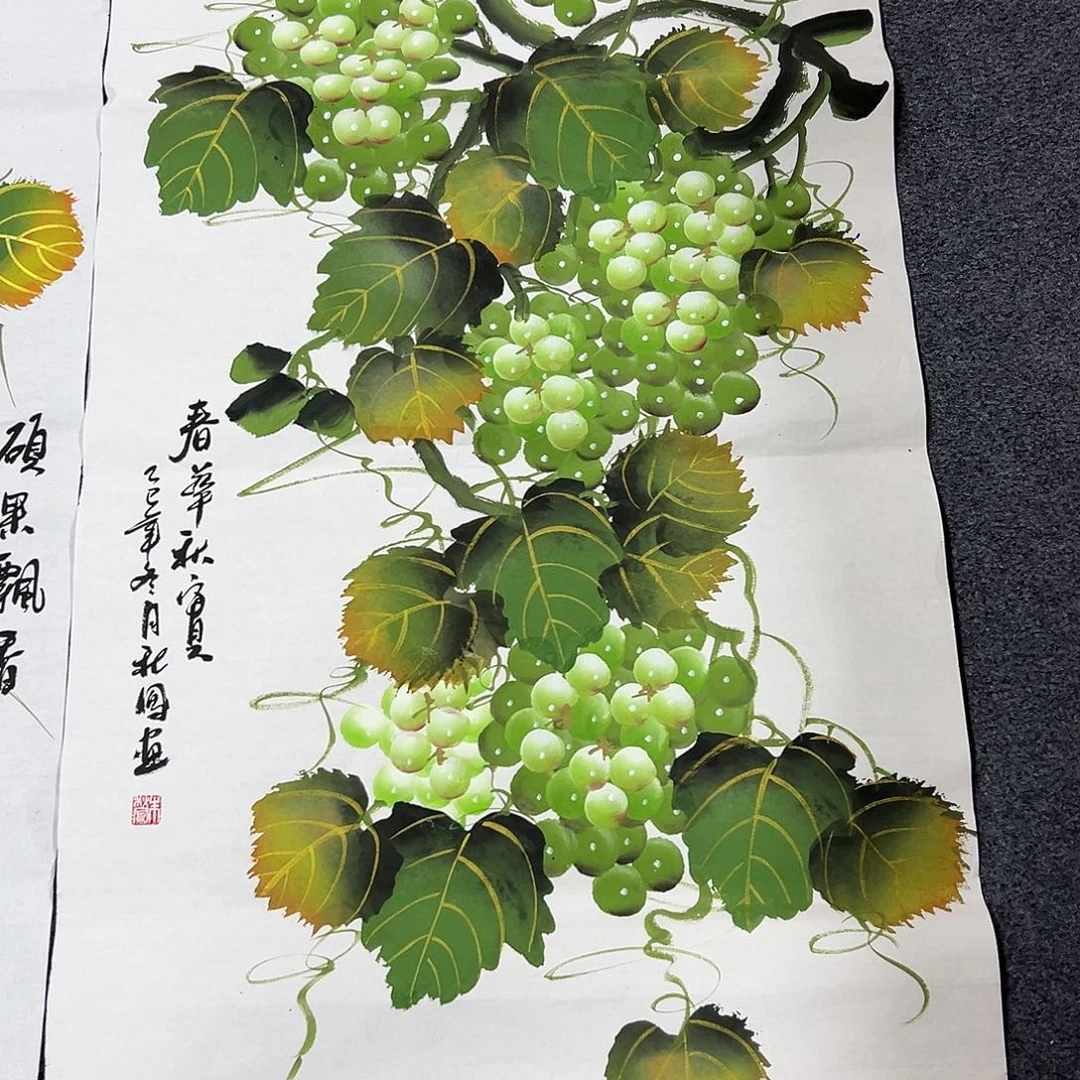 国画精品书画作品