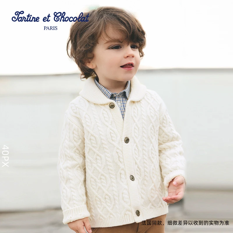 TC法国巧克力童装25秋冬新款男童翻领针织开衫CICKF8911T