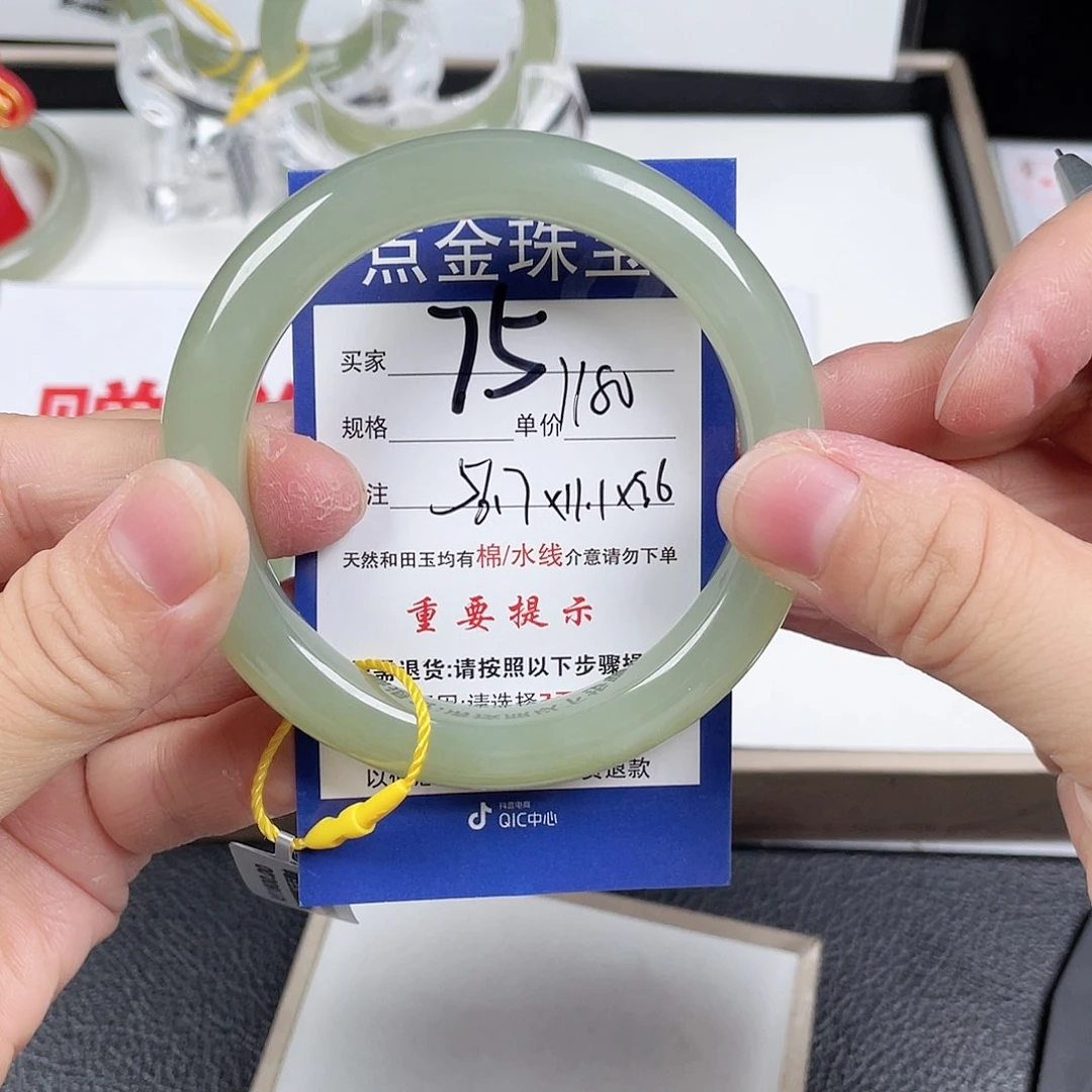 和田玉手镯未镶嵌