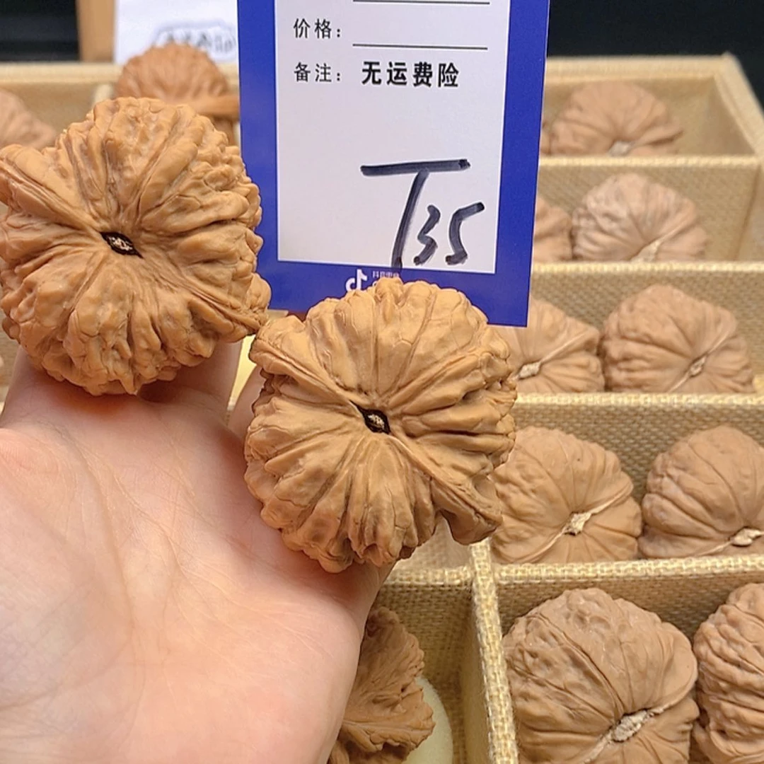【闪购商品】把件文玩核桃新*哥文玩核桃龙鼎35