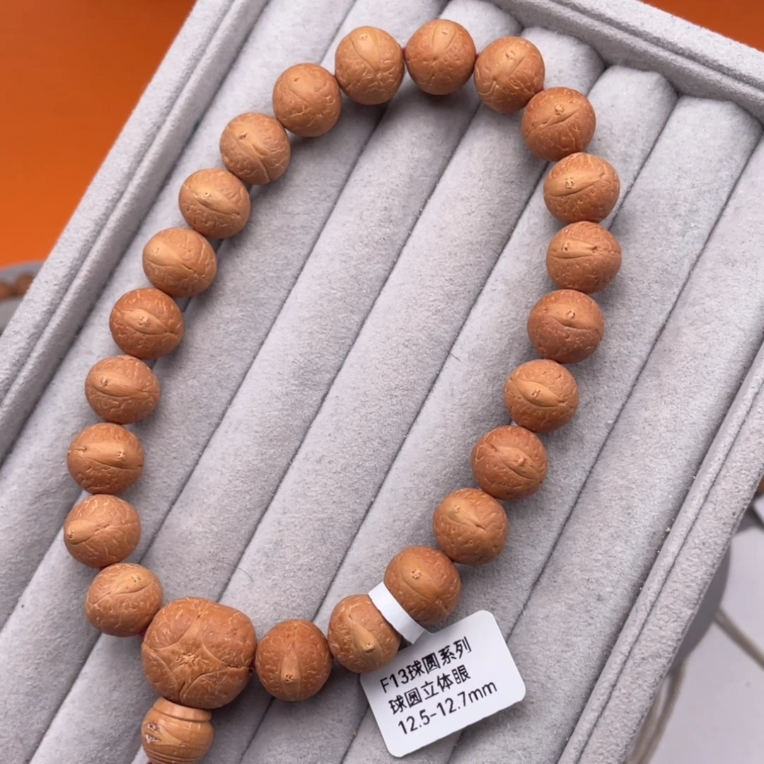 凤眼菩提吊坠f13 12.5-12.7