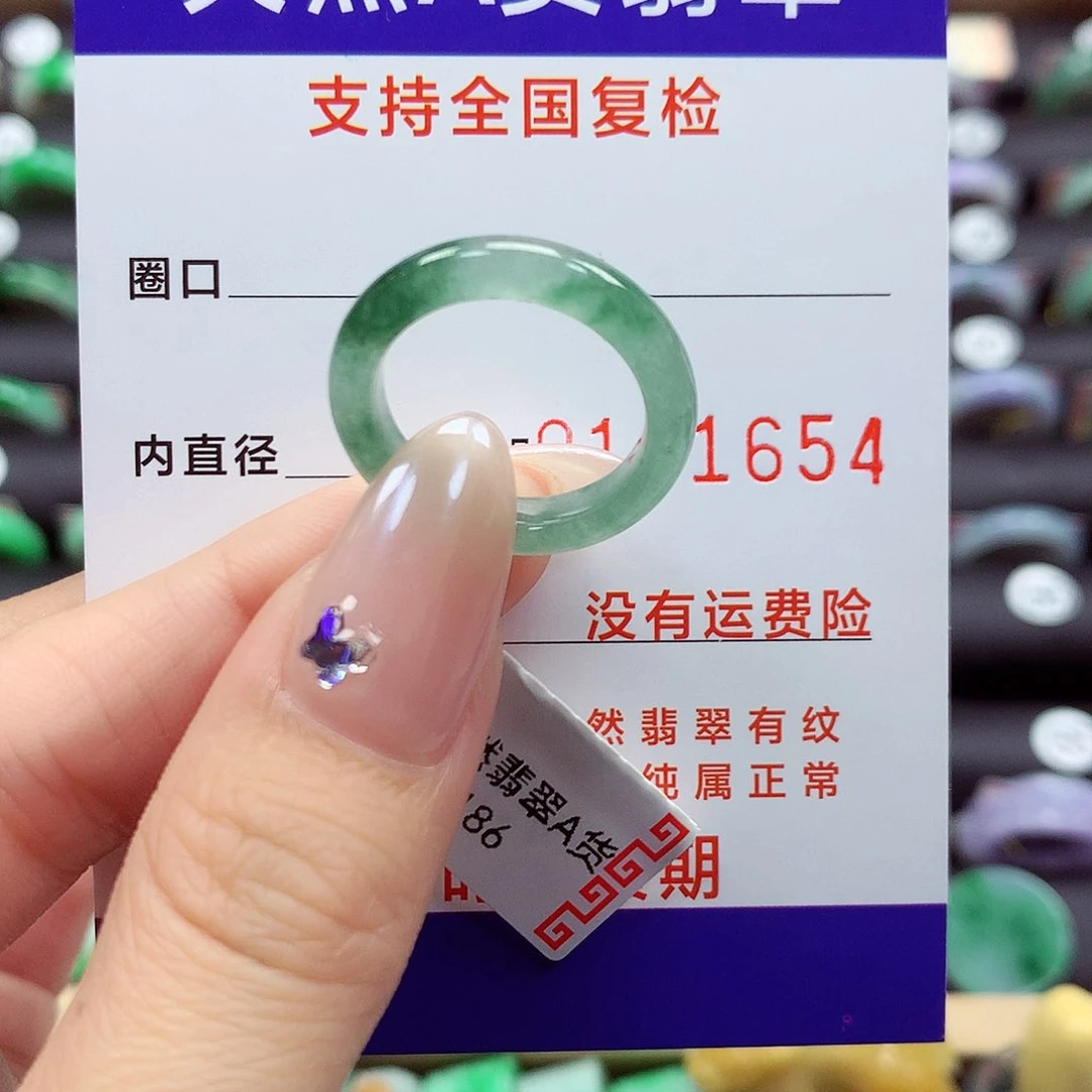翡翠戒指未镶嵌14号