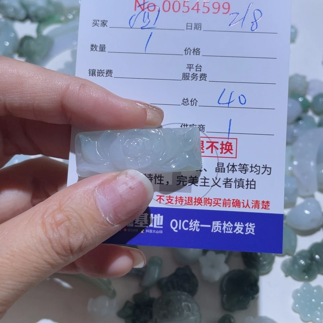 翡翠颈饰未镶嵌酉*
