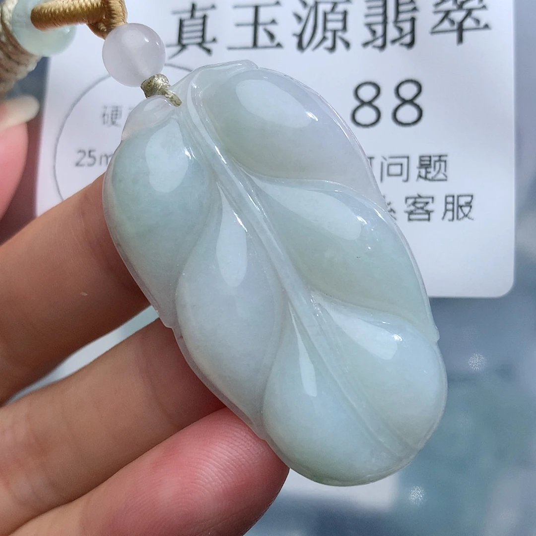颈饰未镶嵌翡翠88
