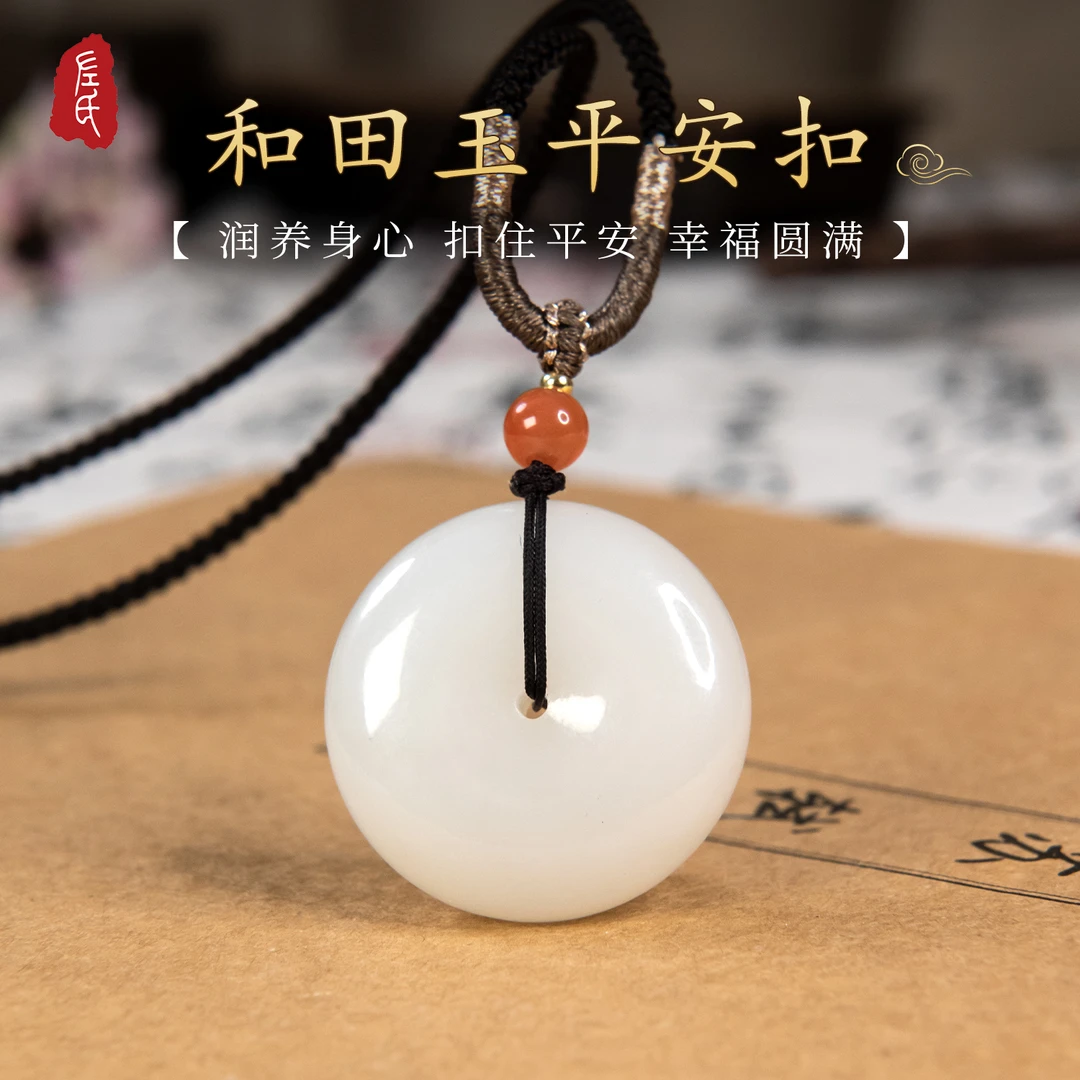【左氏珠宝】 平安扣精品和田白玉手工吊坠简约 1357