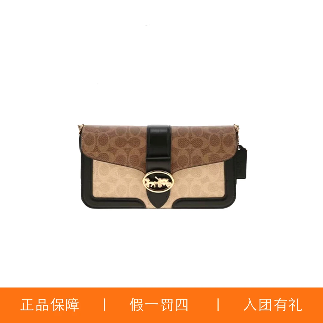 95新 COACH/蔻驰 蔻驰三拼色老花酒神包/H6013/26X14X7