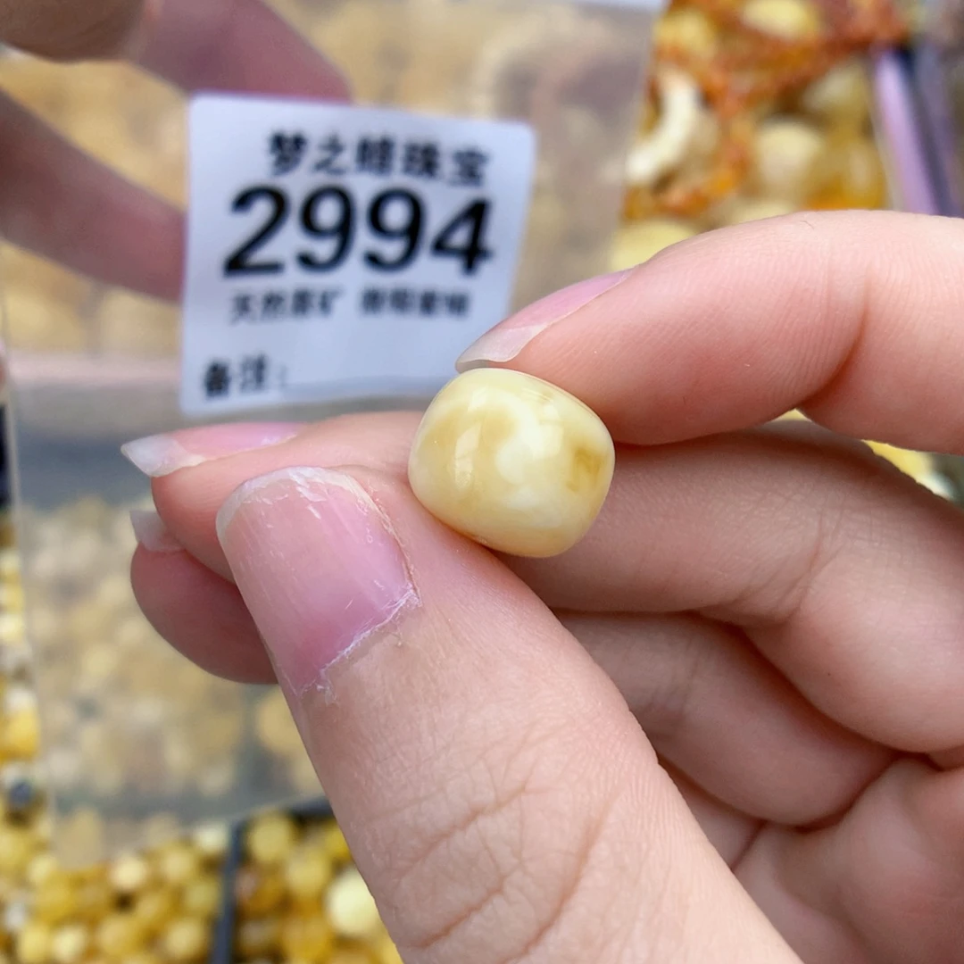 未镶嵌琥珀裸石12.3