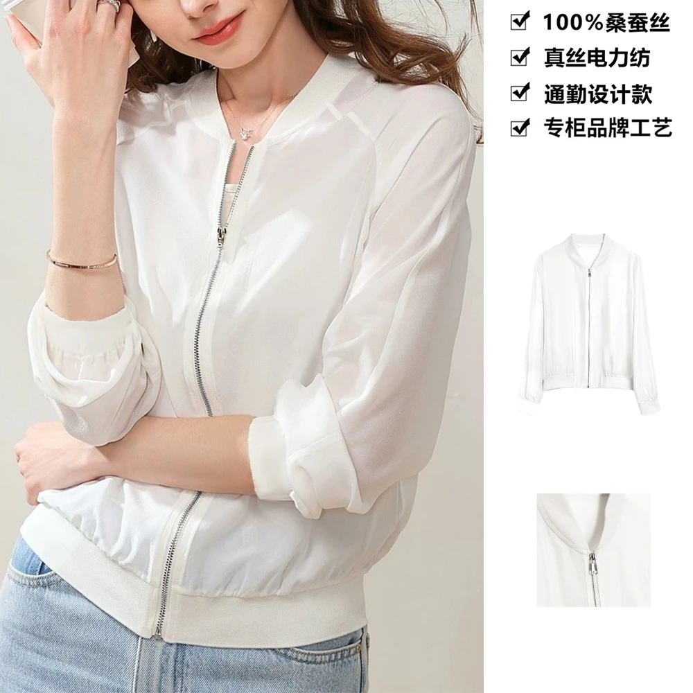 100桑蚕丝真丝电力纺时尚气质休闲百搭拉链长袖防晒短外套WT02