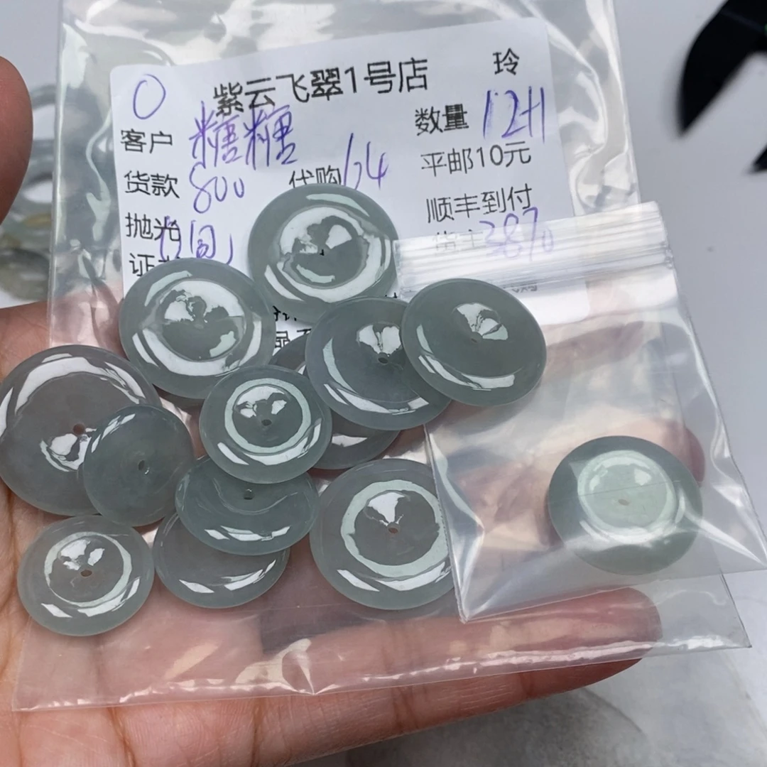 糖***肉翡翠未镶嵌颈饰翡翠