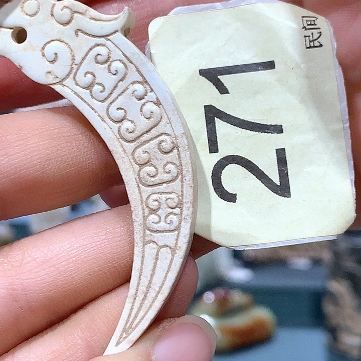 和田玉未镶嵌车挂