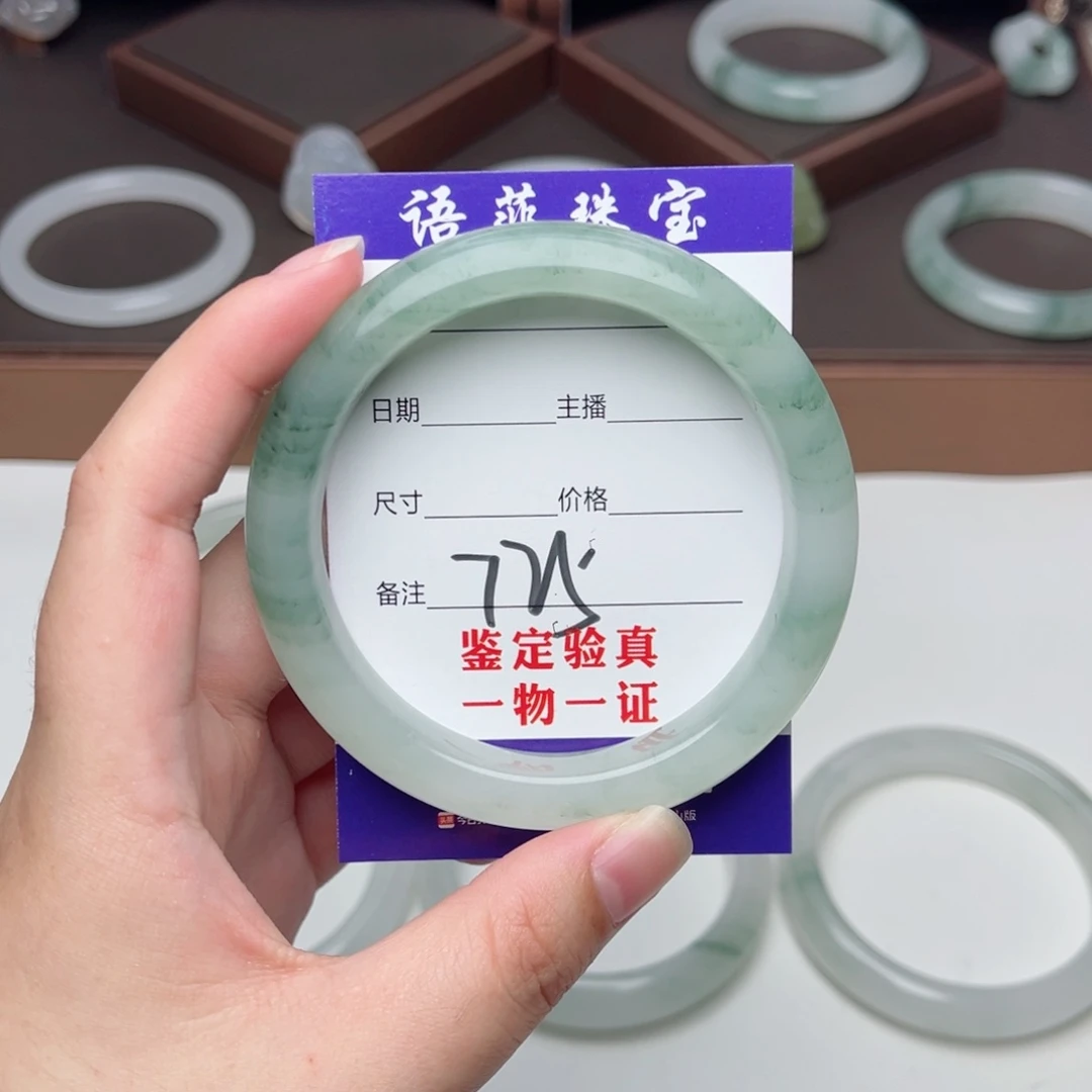 石英质玉手镯未镶嵌?****行