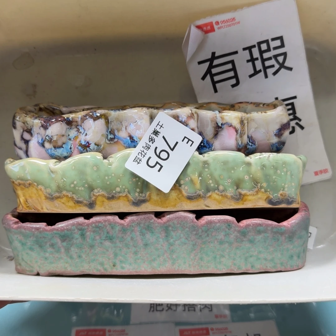 糖***骨陶瓷艺术设计与制作