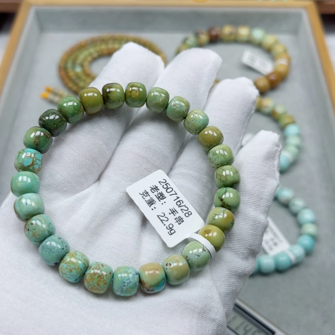 未镶嵌绿松石挂件