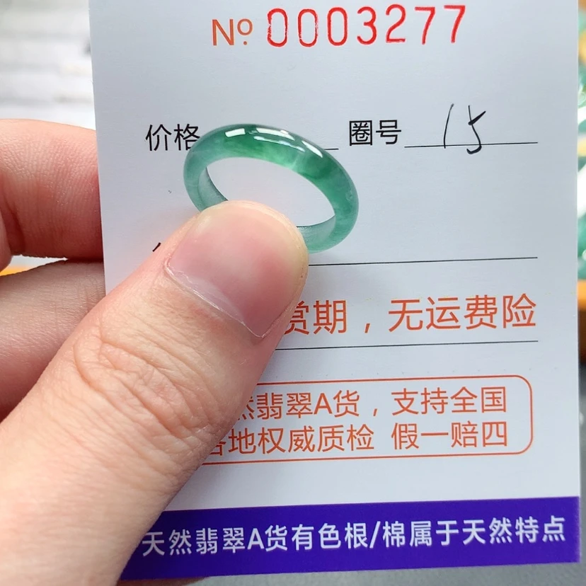 【闪购商品】翡翠戒指未镶嵌翡翠