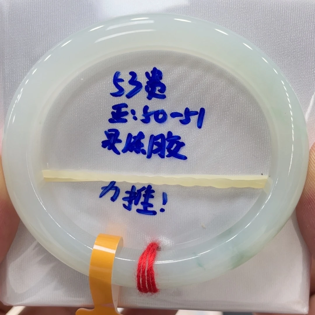 未镶嵌手镯翡翠翡翠手镯