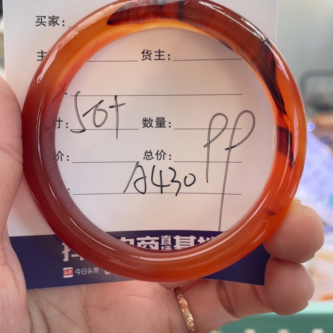 玛瑙/玉髓手镯未镶嵌