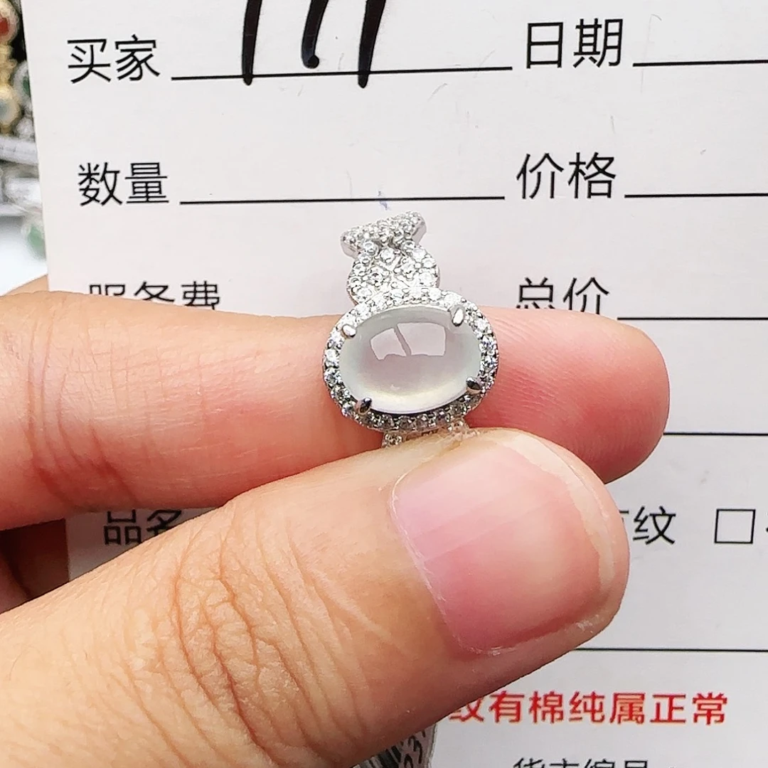 银S925镶嵌戒指翡翠戒指