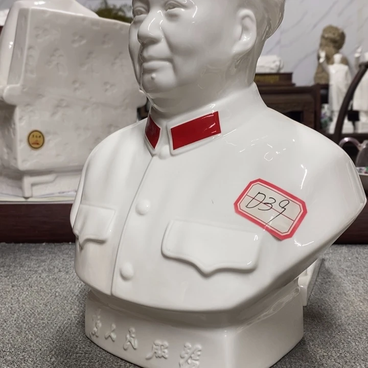 天***选瓷片摆件家居设计的设计师设计