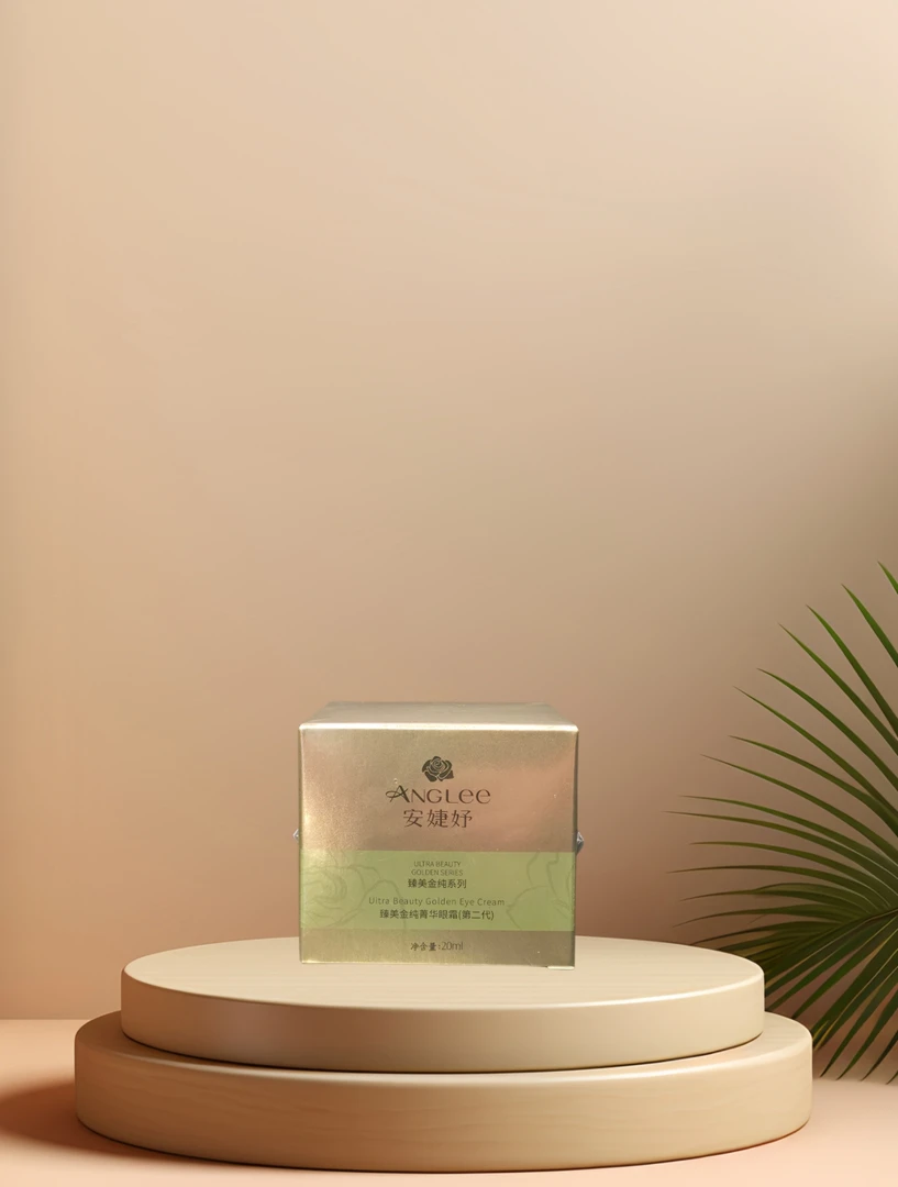 安婕妤臻美金纯菁华眼霜（二代）