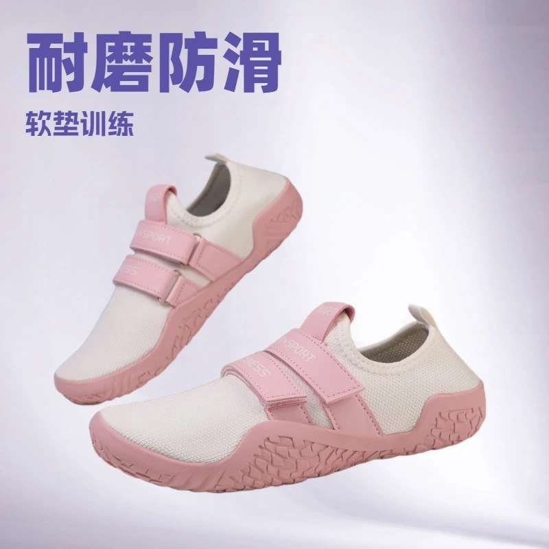 男女鞋运动瑜伽鞋登山鞋淡班神器山系穿搭溯溪鞋户外攀岩轻便耐磨