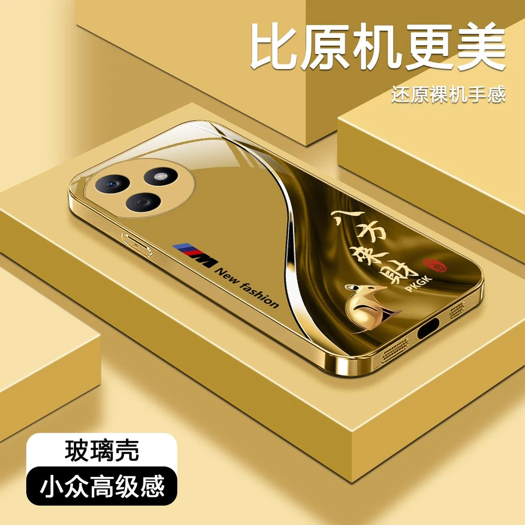 适用【荣耀X50i+】福瑞生肖液态玻璃手机壳 全包防摔刮 国潮商务