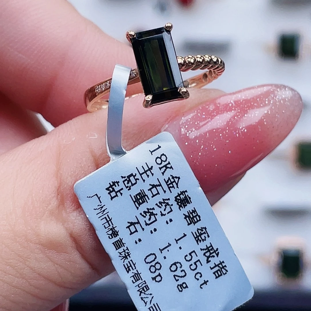 18K金镶嵌戒指碧玺